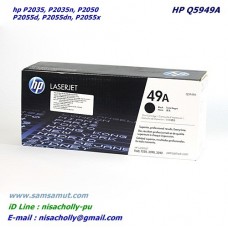 HP Q5949A ตลับหมึกโทนเนอร์แท้ รับประกันศูนย์